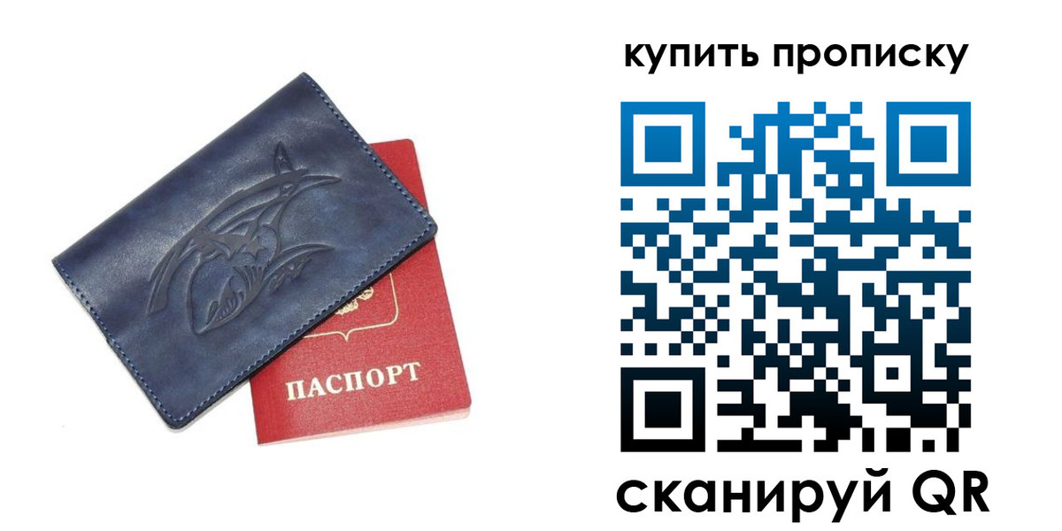 временная регистрация адрес в Камызяке