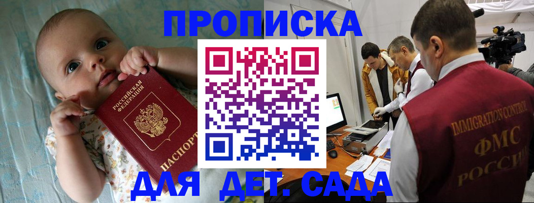 пропишу в квартире в Камызяке